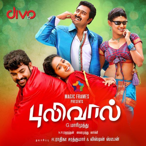 Pulivaal