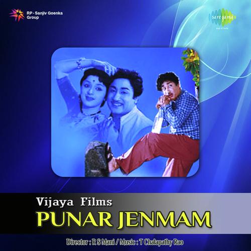 Manam Aaduthu