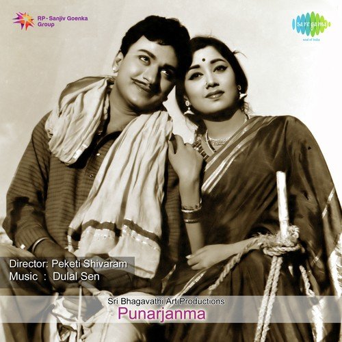 Hubballiyinda Haribanda