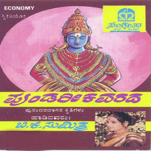 Buddhivanthanalla