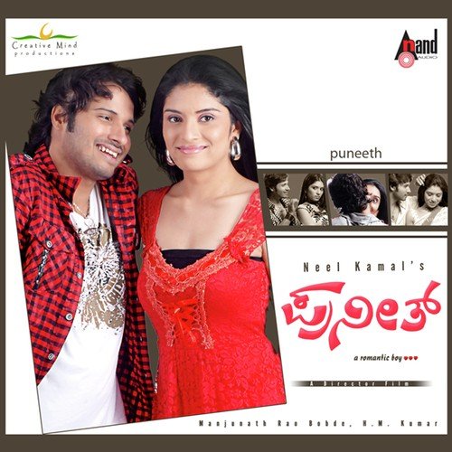Puneeth