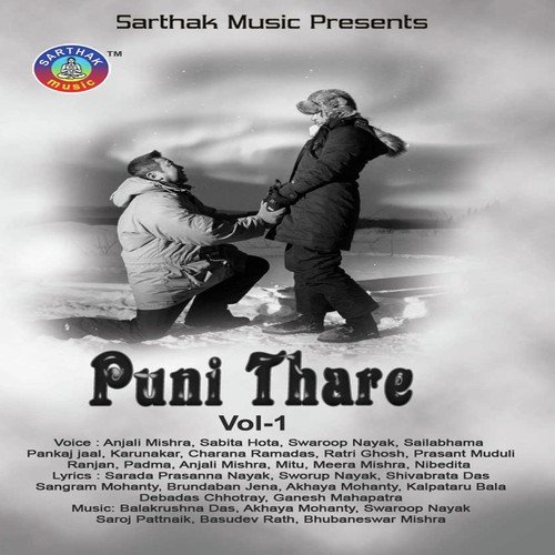 Puni Thare -1