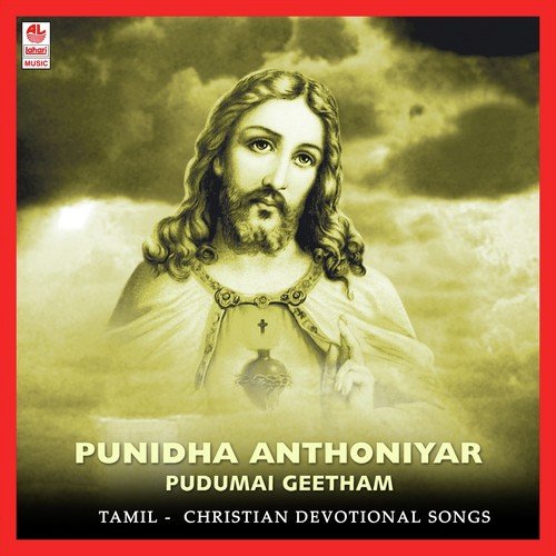 Punidha Anthoniyar