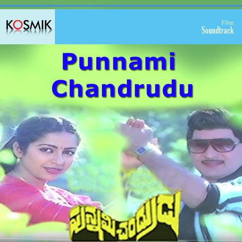 Punnami Chandrudu