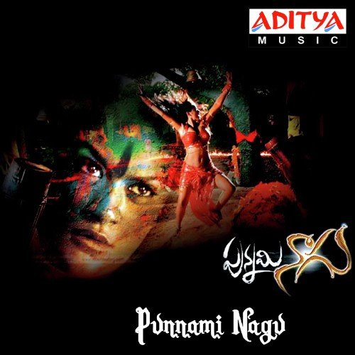 Punnami Nagu