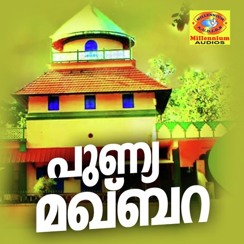 Punya Makhbara