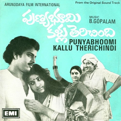 Manasu Manasu