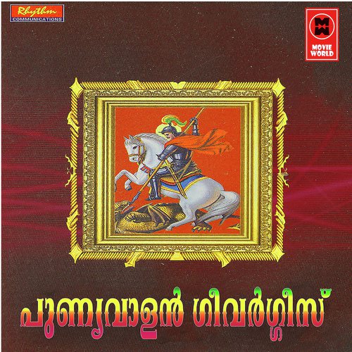 Punyavan Geevarghese