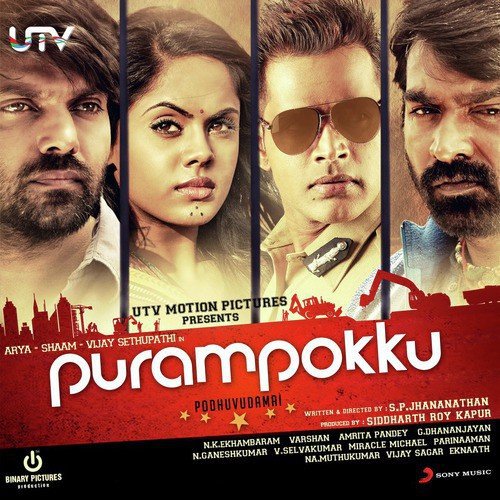 Purampokku