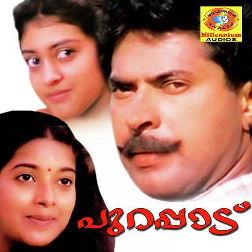 Purappadu