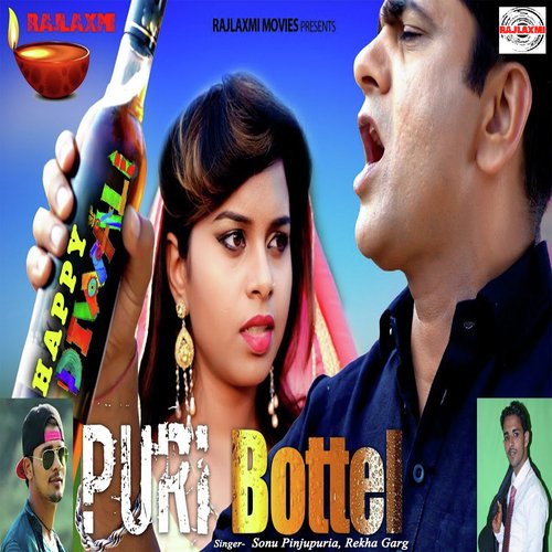 Puri Bottle