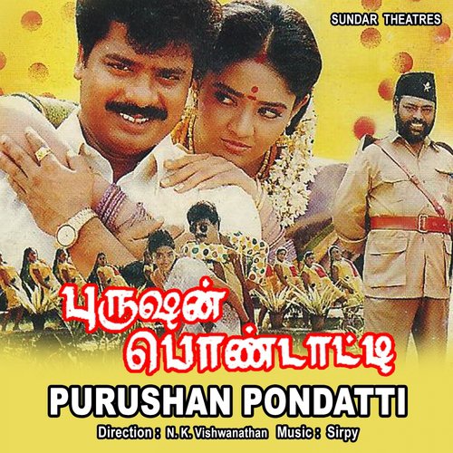 Purushan Pondatti