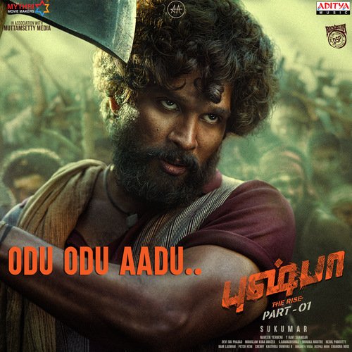 Odu Odu Aadu