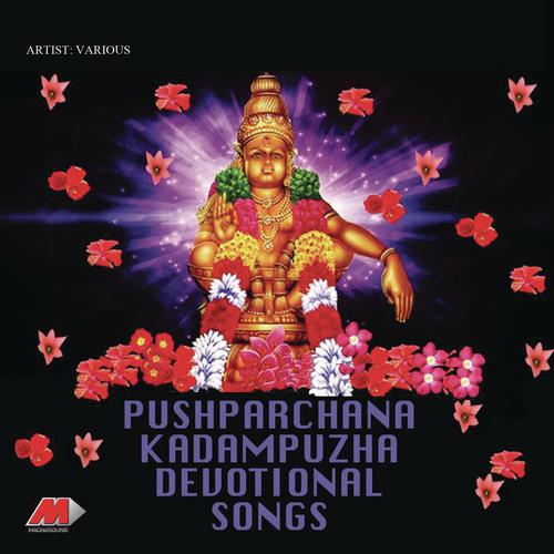 Pushparchana