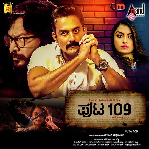 Puta 109 Title Track