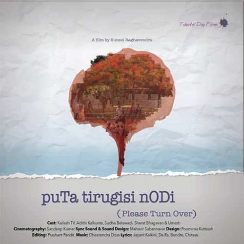 Puta Tirugisi Nodi