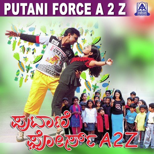 Putani Force A2Z