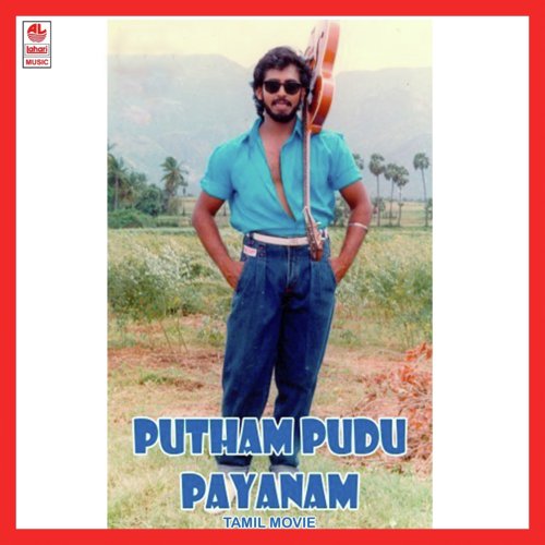 Putham Puthu Payanam