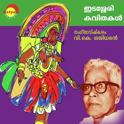 Puthappattu