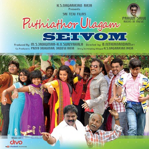 Pala Nooru Pirai