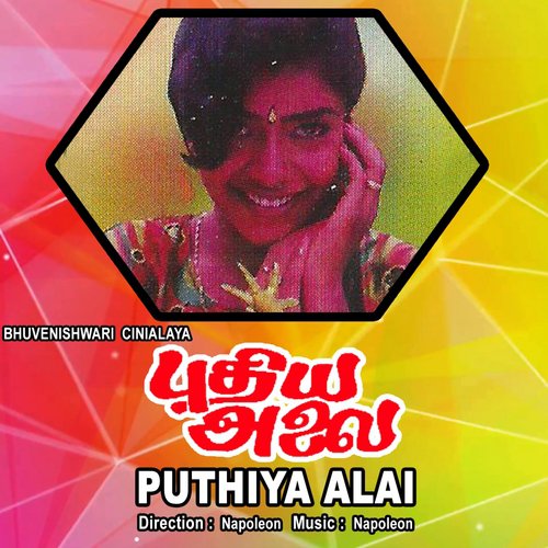 Puthiya Alai