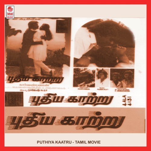 Puthiya Kaatru