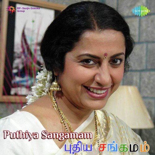 Madappurakkalum