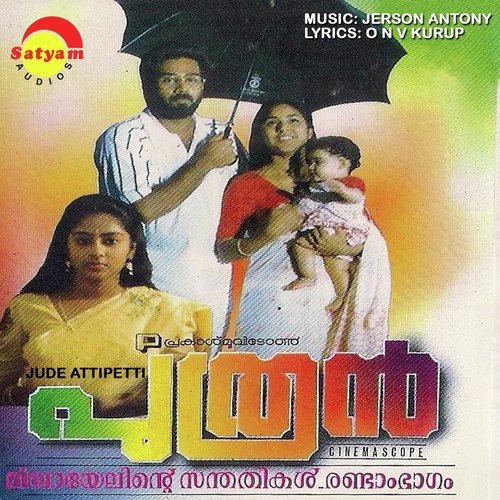 Puthran
