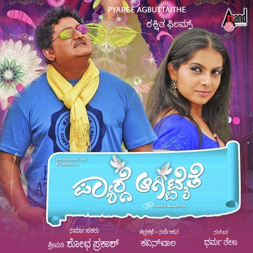 Pyaarge Aagbitithe
