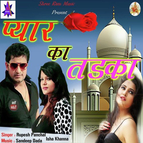 Pyar Ka Tadka