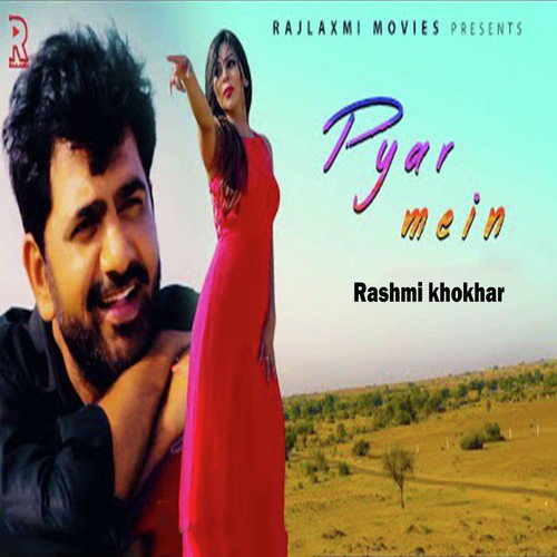 Pyar Mein