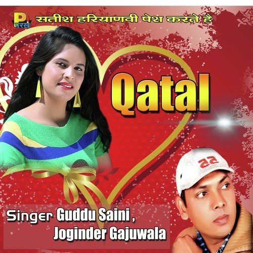 Qatal
