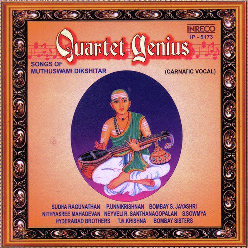 Sri Mathrubhootham - Kanada - Misra Chapu