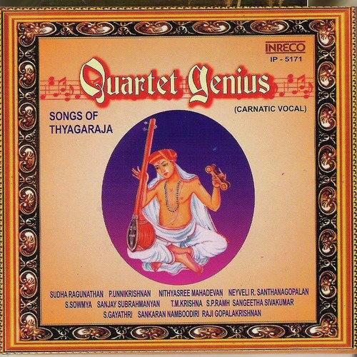 Marugelara - Jayanthasri - Adi