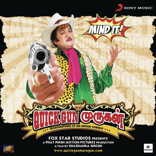 Murugun Superstar