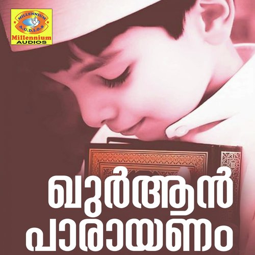 Quran Parayanam