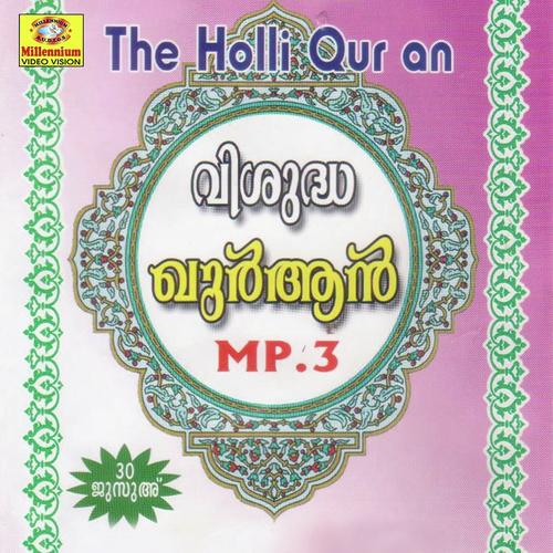 Qurhan Kirathu