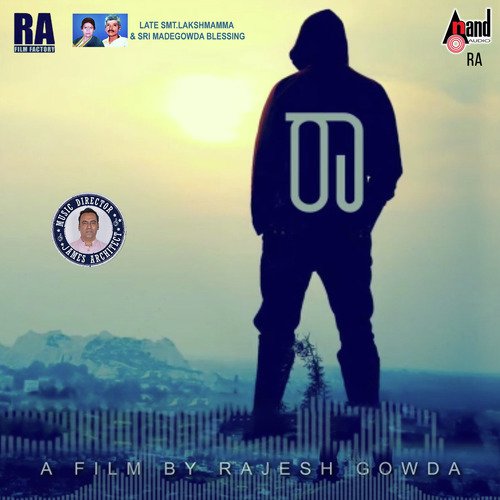 Raa (Kannada)