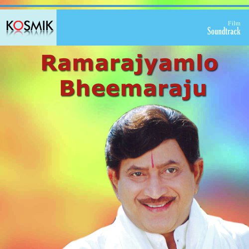 Raa Maraajyamlo Bheemaraju