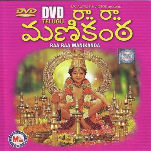 Raa Raa Manikanta