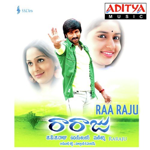 Raa Raju