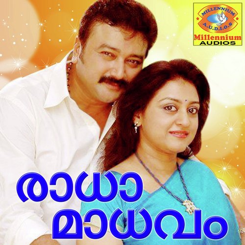 Raadha Madhavam