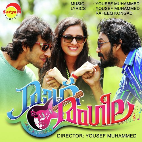 Raag Rangeela
