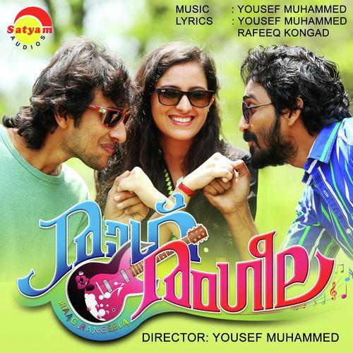 Raag Rangeela