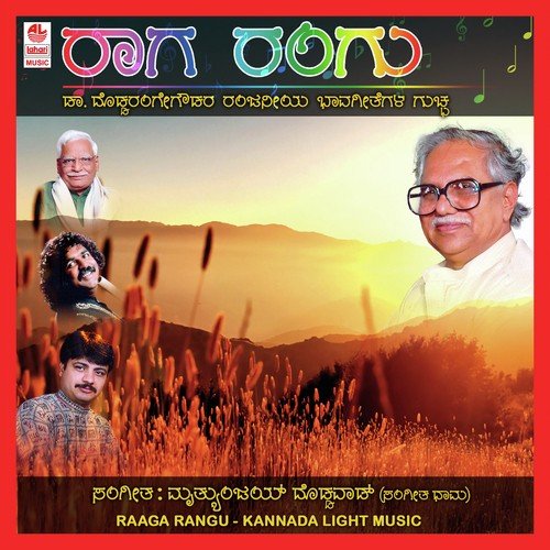 Raaga Rangu