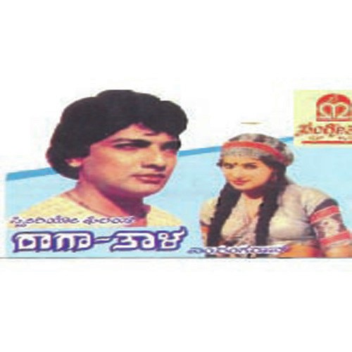 Raaga Thaala