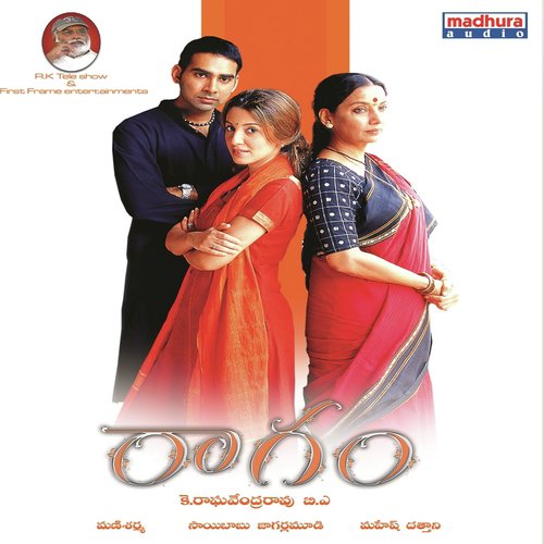 Raagam