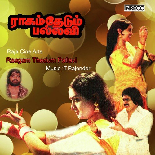 Raagam Thedum Pallavi