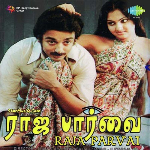 Raaja Paarvai