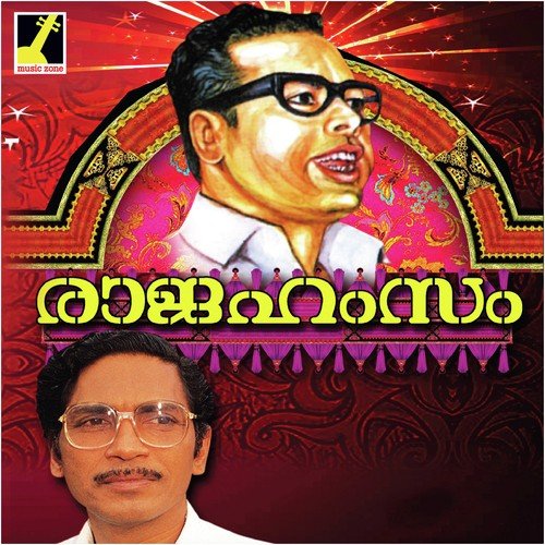Rajahamsam
